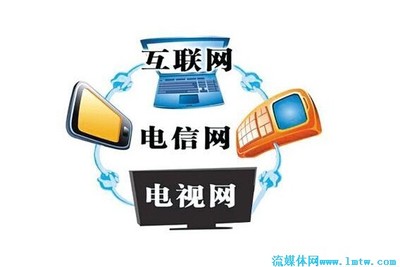山西省加速推進電信廣電互聯互通，深化網絡文化經營發展