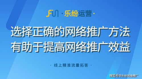 危廢行業(yè)網(wǎng)絡(luò)推廣之道 如何利用“樂紛運(yùn)營”思維實(shí)現(xiàn)效益最大化